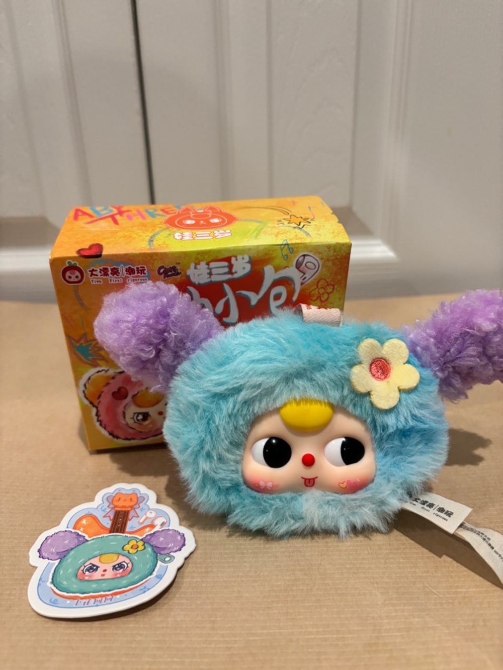 Baby Three - Zipper Pouch